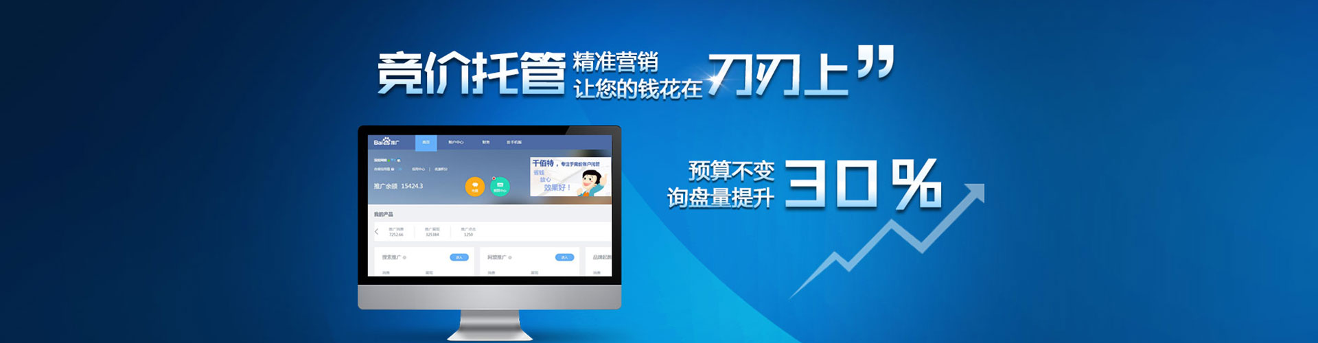阳高信息流代理