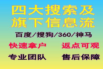从案例看百度信息流：内容生态构建之道