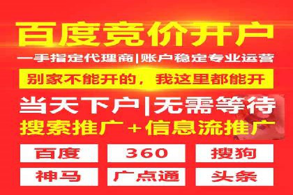 某公司SEM代运营项目全程回顾与反思