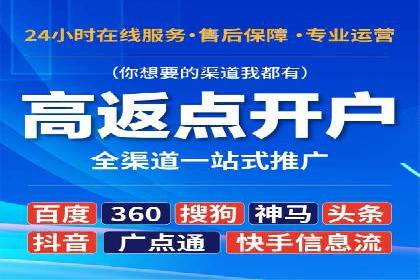 抖音信息流广告的投放策略：如何选择合适的广告位