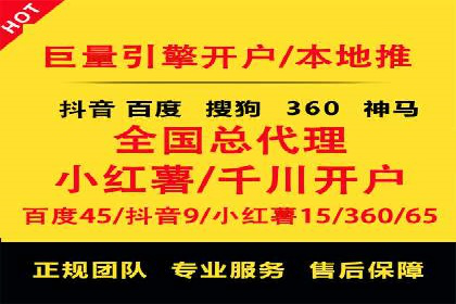 百度推广在体育行业中的营销策略与效果